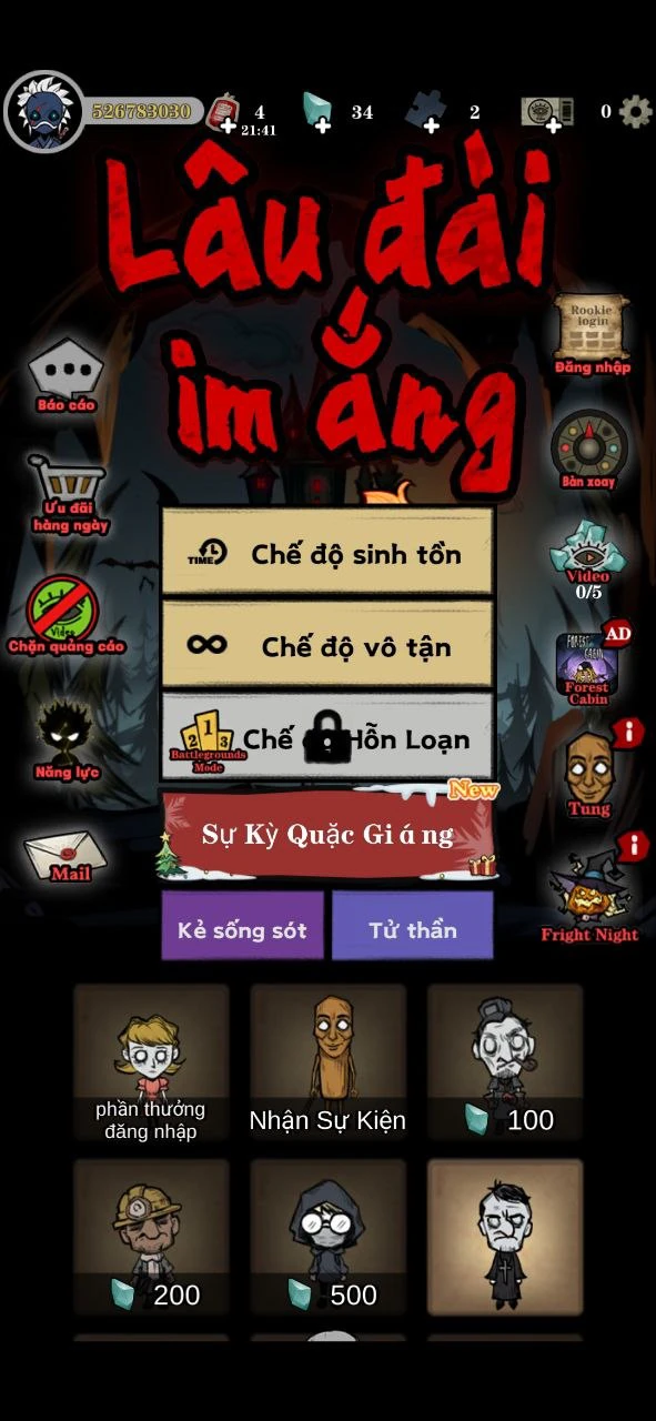Silent Castle Mod Apk